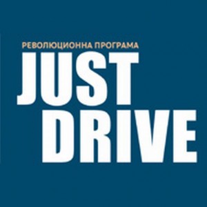 Just Drive