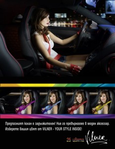 Vilner-Seat-Belts-2