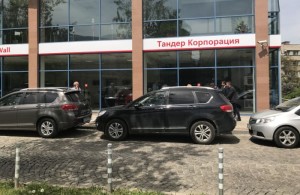 GW-Tander-1